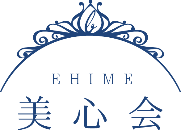 EHIME 美心会